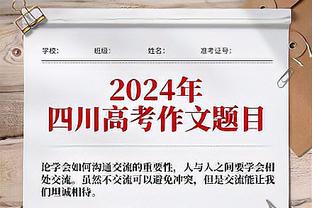 预热欧冠抽签！巴萨官推发问：球迷们更想碰到哪个对手？